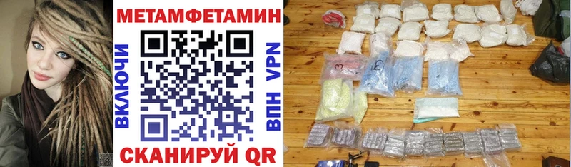 АМФЕТАМИН VHQ наркошоп Лодейное Поле