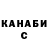 Кодеиновый сироп Lean Purple Drank Hnat Tymofiiv