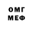 БУТИРАТ оксибутират x DeviL x