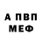 КЕТАМИН VHQ The_Clyde