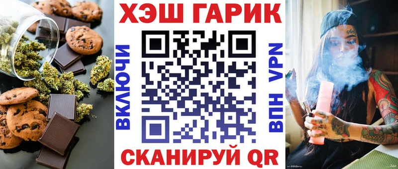 Еда ТГК конопля  Лодейное Поле 