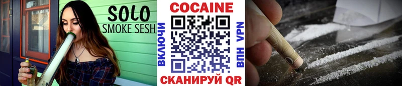 Кокаин 98%  купить закладку  Лодейное Поле 