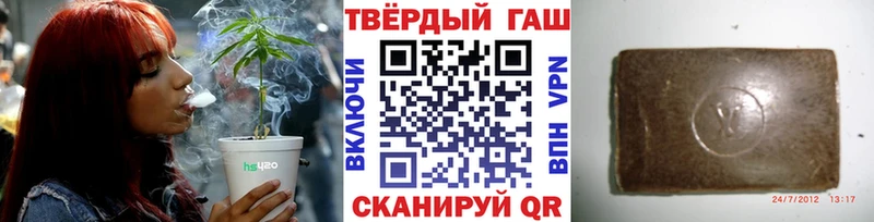Гашиш 40% ТГК Лодейное Поле