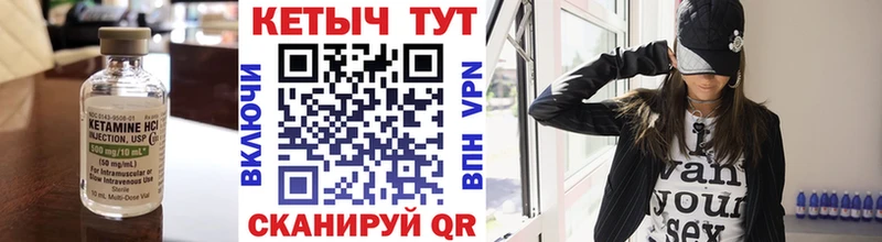 КЕТАМИН ketamine  купить наркотики цена  Лодейное Поле 