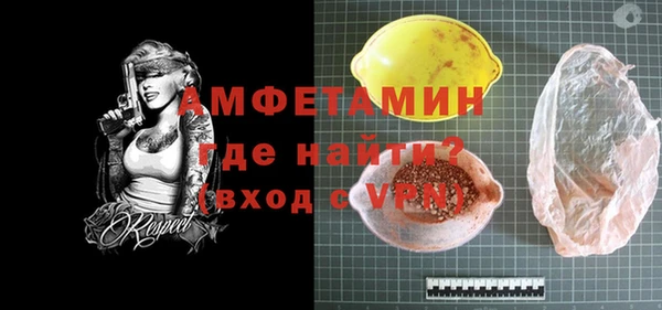 тгк Медвежьегорск