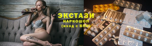 тгк Медвежьегорск