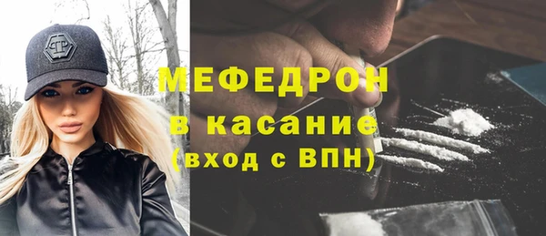тгк Медвежьегорск