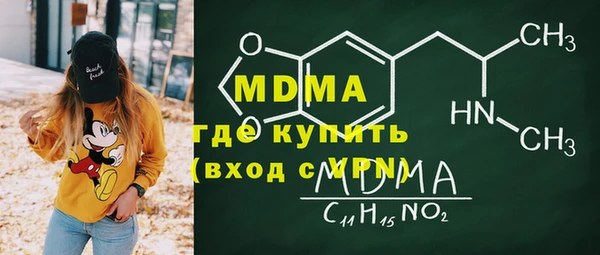 дистиллят марихуана Медногорск
