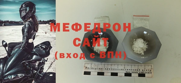 альфа пвп Мегион