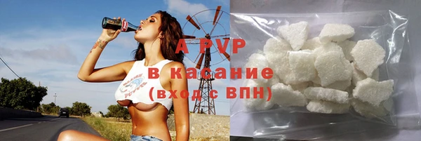 альфа пвп Мегион