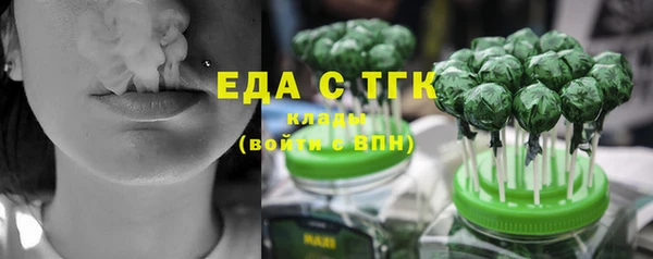 альфа пвп Мегион