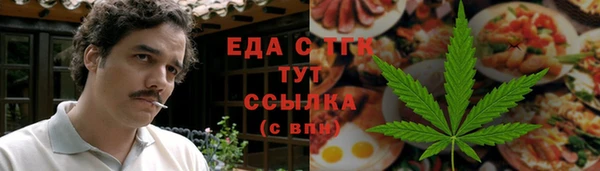 альфа пвп Мегион