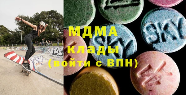 альфа пвп Мегион