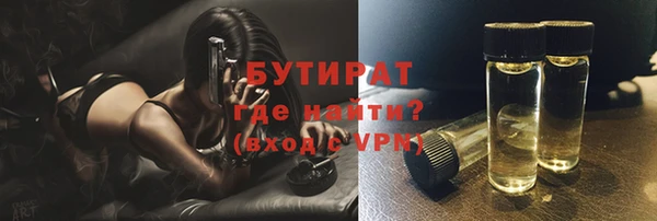 альфа пвп Мегион