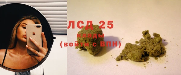 дистиллят марихуана Медногорск