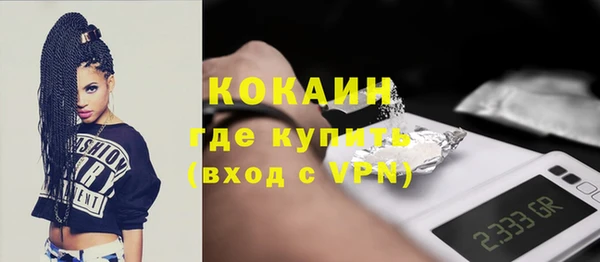 альфа пвп Мегион