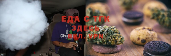 альфа пвп Мегион