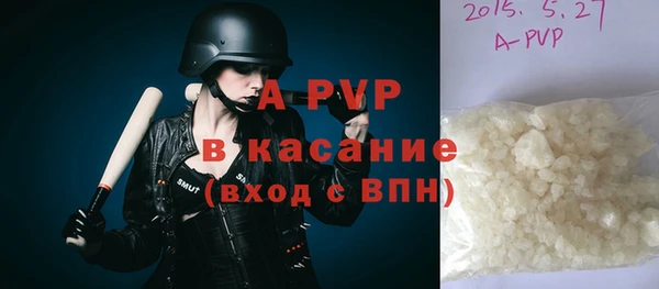 синтетический гашиш Данков