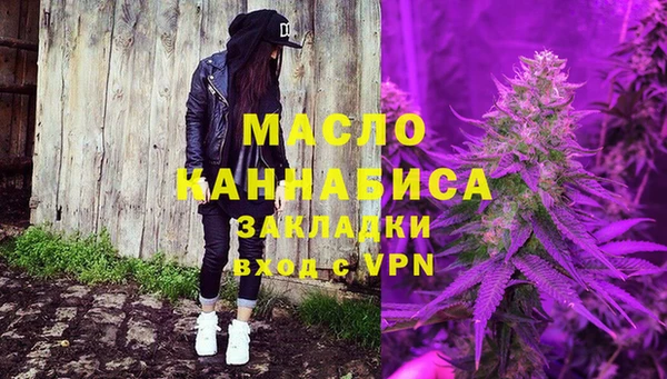 тгк Медвежьегорск