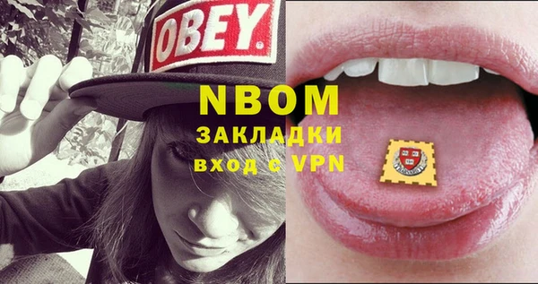 тгк Медвежьегорск