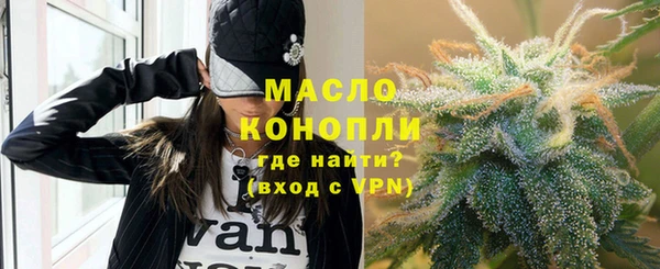 дистиллят марихуана Медногорск