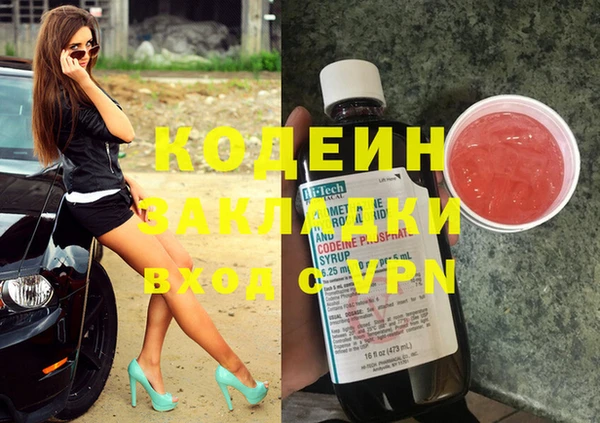 дистиллят марихуана Медногорск