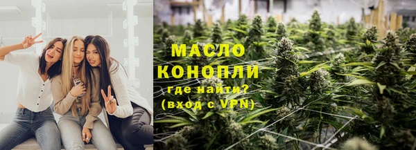 дистиллят марихуана Медногорск