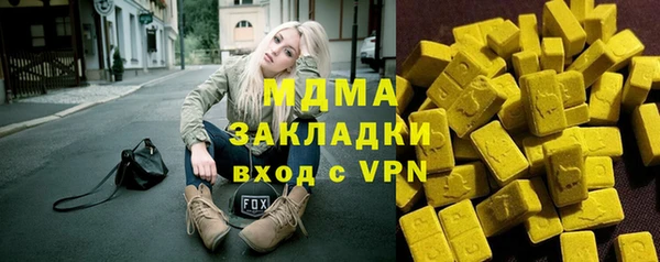 альфа пвп Мегион