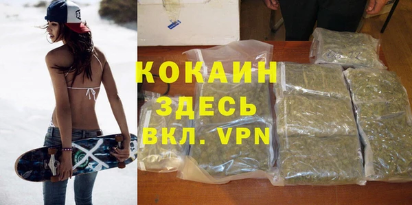 таблы Дегтярск