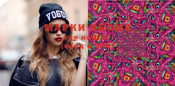тгк Медвежьегорск
