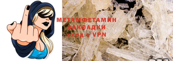 дистиллят марихуана Медногорск