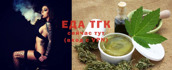 тгк Медвежьегорск