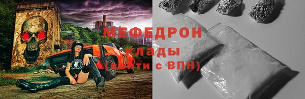 альфа пвп Мегион