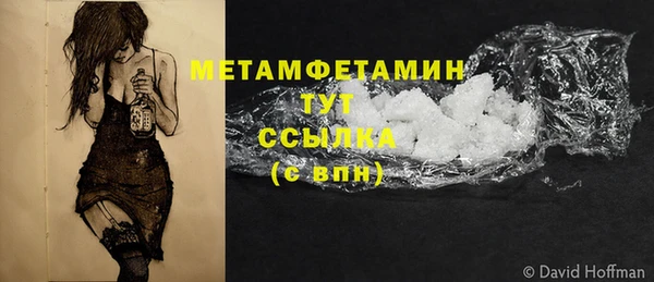 тгк Медвежьегорск
