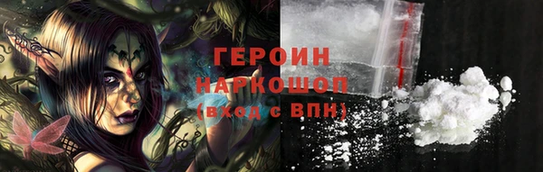 ПСИЛОЦИБИНОВЫЕ ГРИБЫ Дедовск
