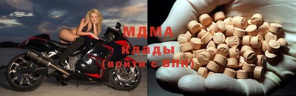 альфа пвп Мегион