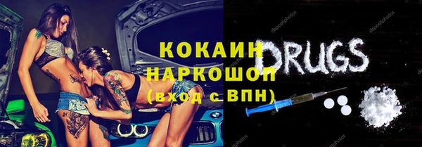 альфа пвп Мегион