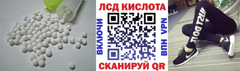 мега маркетплейс  Лодейное Поле  Лсд 25 экстази ecstasy 