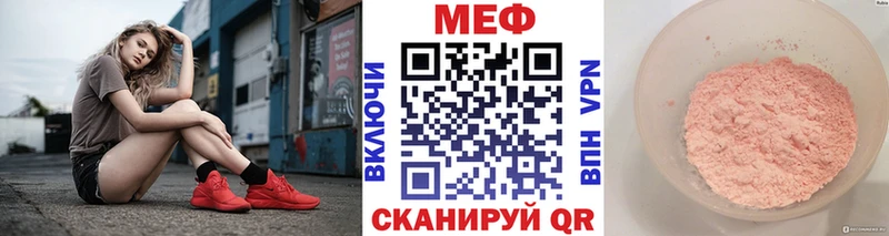 Мефедрон мяу мяу  как найти закладки  Лодейное Поле 