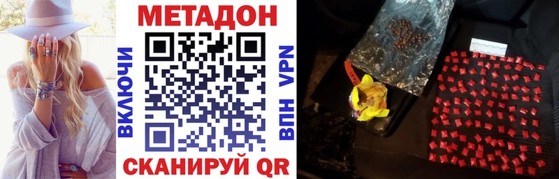 МЕТАДОН мёд  kraken ONION  Лодейное Поле 
