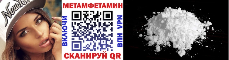 Метамфетамин мет  закладка  darknet клад  Лодейное Поле 