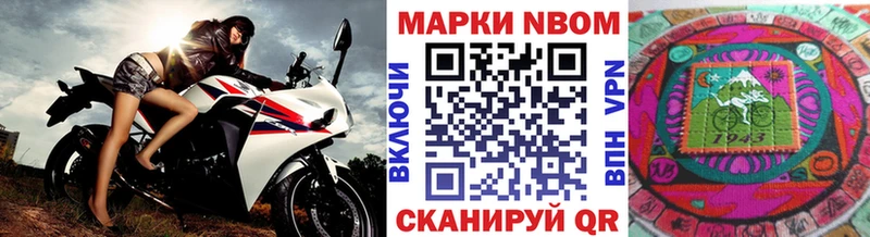 Наркотические марки 1500мкг  Лодейное Поле 