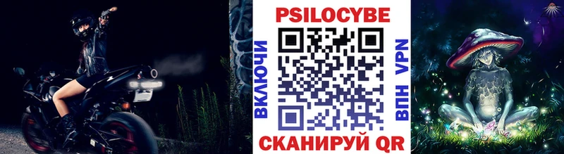 Псилоцибиновые грибы Psilocybine cubensis  darknet Telegram  Лодейное Поле 